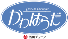 寝装かわはらだ｜東京西川チェーン｜寝具のことなら寝装かわはらだにお任せください